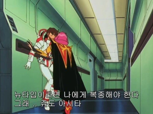 건담) 냄새나는 하만칸 만화.manga - 이미지 3