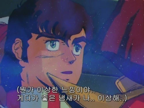 건담) 냄새나는 하만칸 만화.manga - 이미지 4