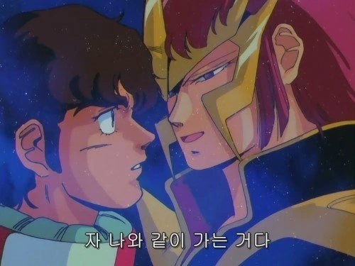 건담) 냄새나는 하만칸 만화.manga - 이미지 5