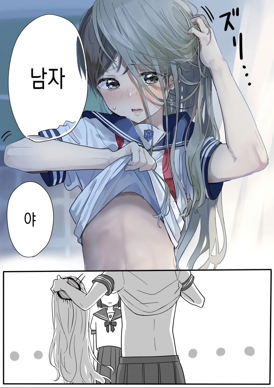 여 후배가 선배의 배를 보고 흥분하는 만화 - 이미지 3
