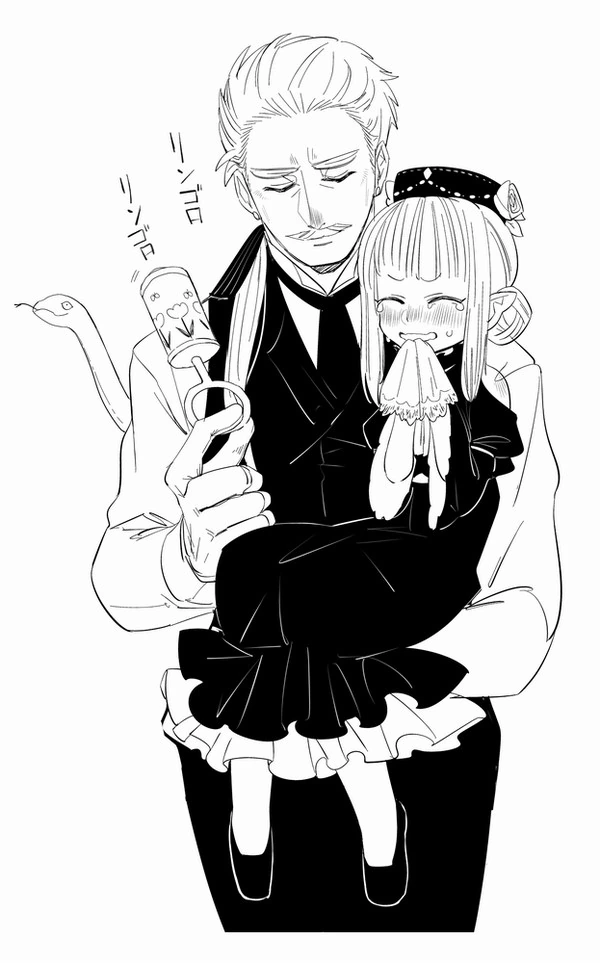 마녀가 키잡하는 만화(2).manhwa - 이미지 16
