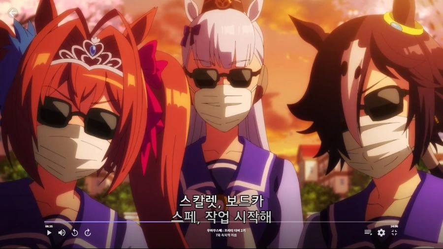말딸]라이스 샤워 납치 - 이미지 3