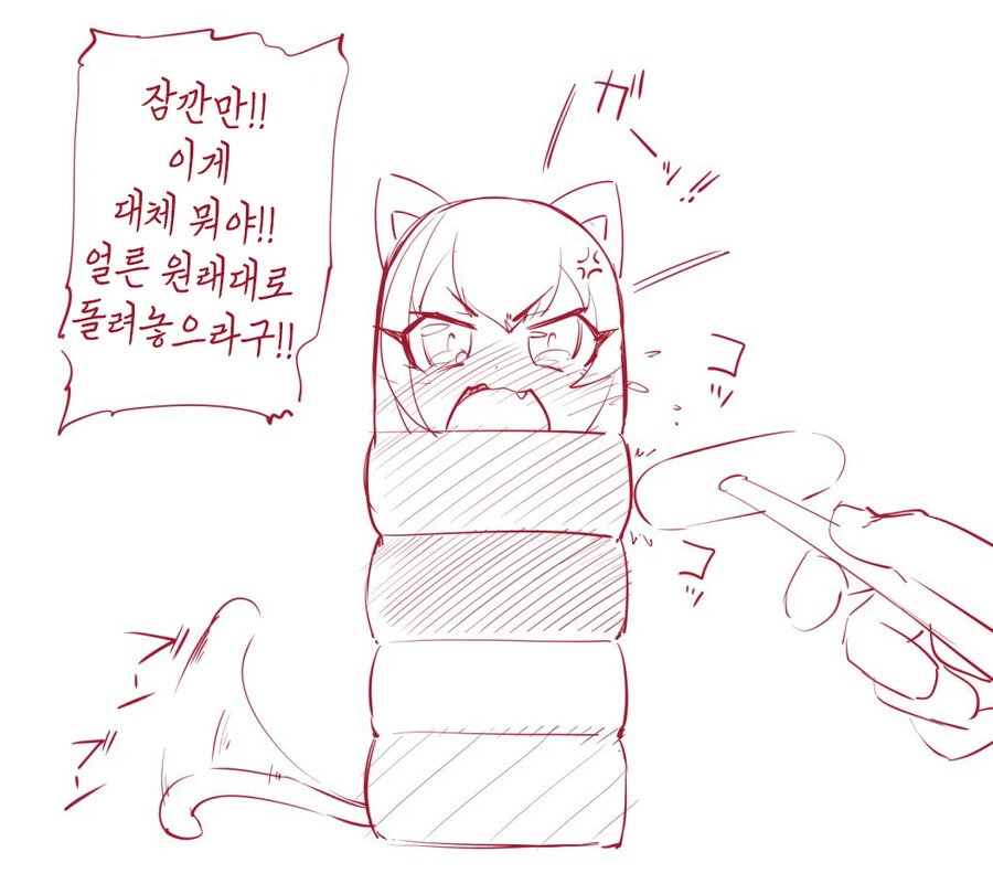 은근히 개끌리는 시츄 - 이미지 2