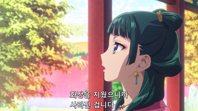 여자친구의 쌩얼을 보고 얼어버린 남자친구 - 이미지 24