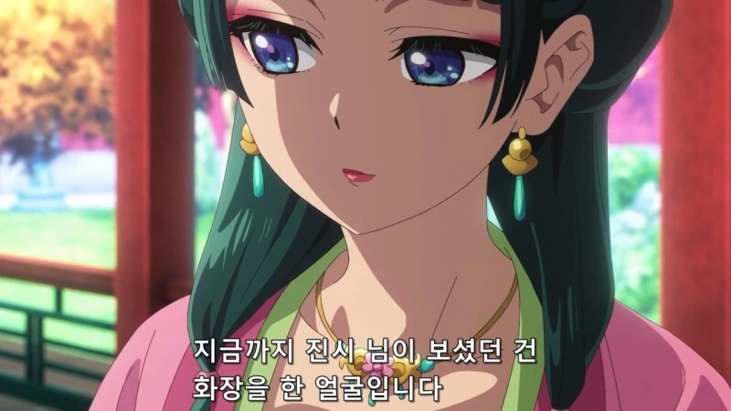 여자친구의 쌩얼을 보고 얼어버린 남자친구 - 이미지 26