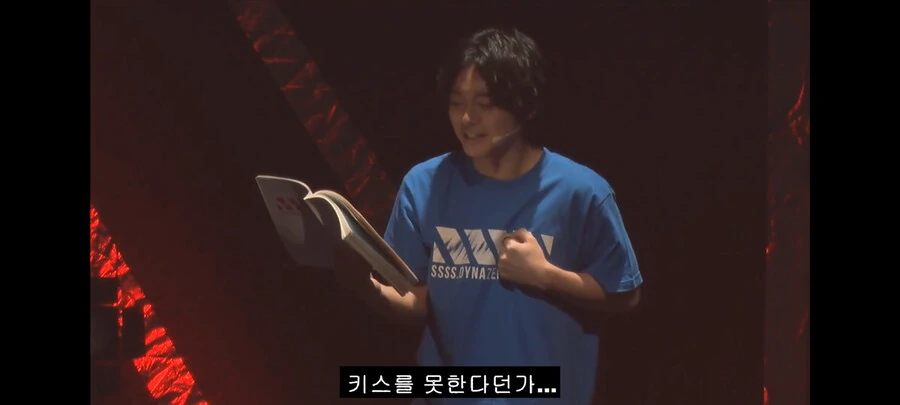 다이나제논) 다이나제논 주인공은 키스를 못한다 - 이미지 6