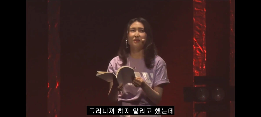 다이나제논) 다이나제논 주인공은 키스를 못한다 - 이미지 7