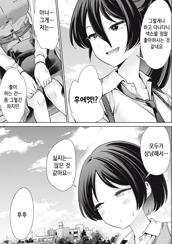 [백합]모두에게 사랑받는 주인공