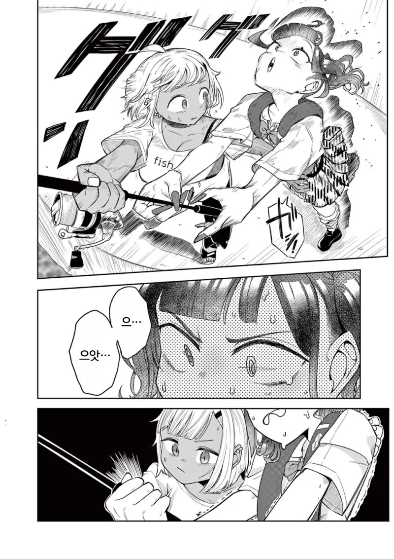 맛 있는거 먹으러 여행 다니는 여고생 만화.manga - 이미지 20