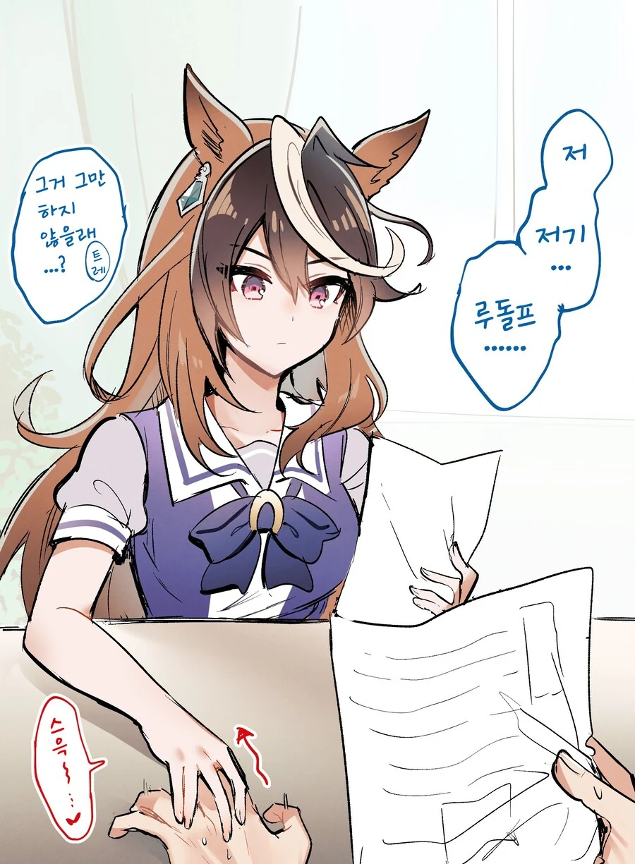 말딸/번역) 미팅 중의 루돌프 + 허그하는 트레이너와 루돌프