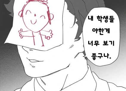 ㅂㅊㄴ 완전 별로임
