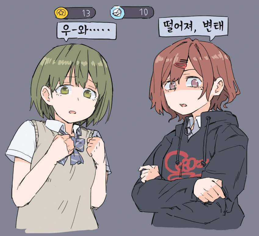 [@] 정색하는 마도카와 니치카.manhwa