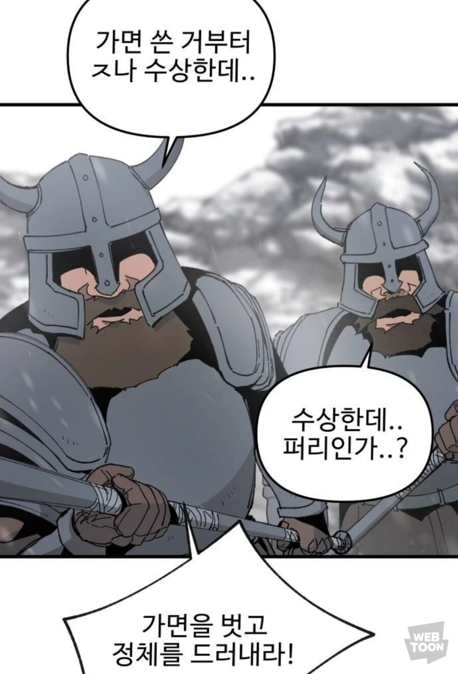 드워프들에게 중력 100배 마력이 통하지 않은 이유.manwha - 이미지 2