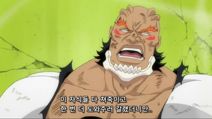블리치]먼저 죽으면 어쩌자는거야... - 이미지 4