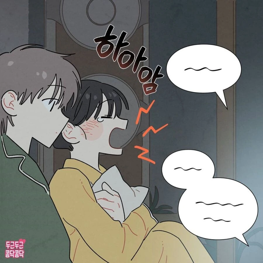 잠자는 만화.manhwa - 이미지 2