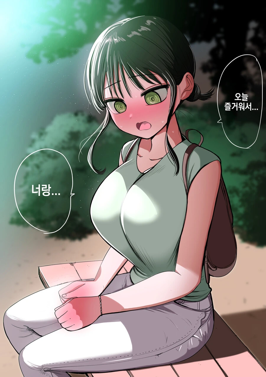 오글 거리는 순애.manhwa - 이미지 7