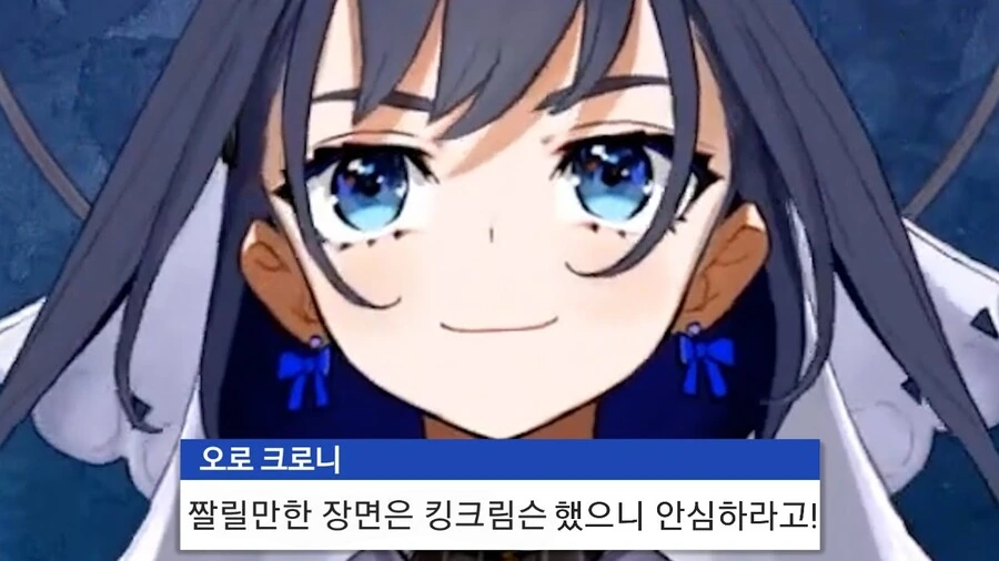 ㅇㅎ)ㄱㅁ하자고 달려드는 소꿉친구 만화 - 이미지 13