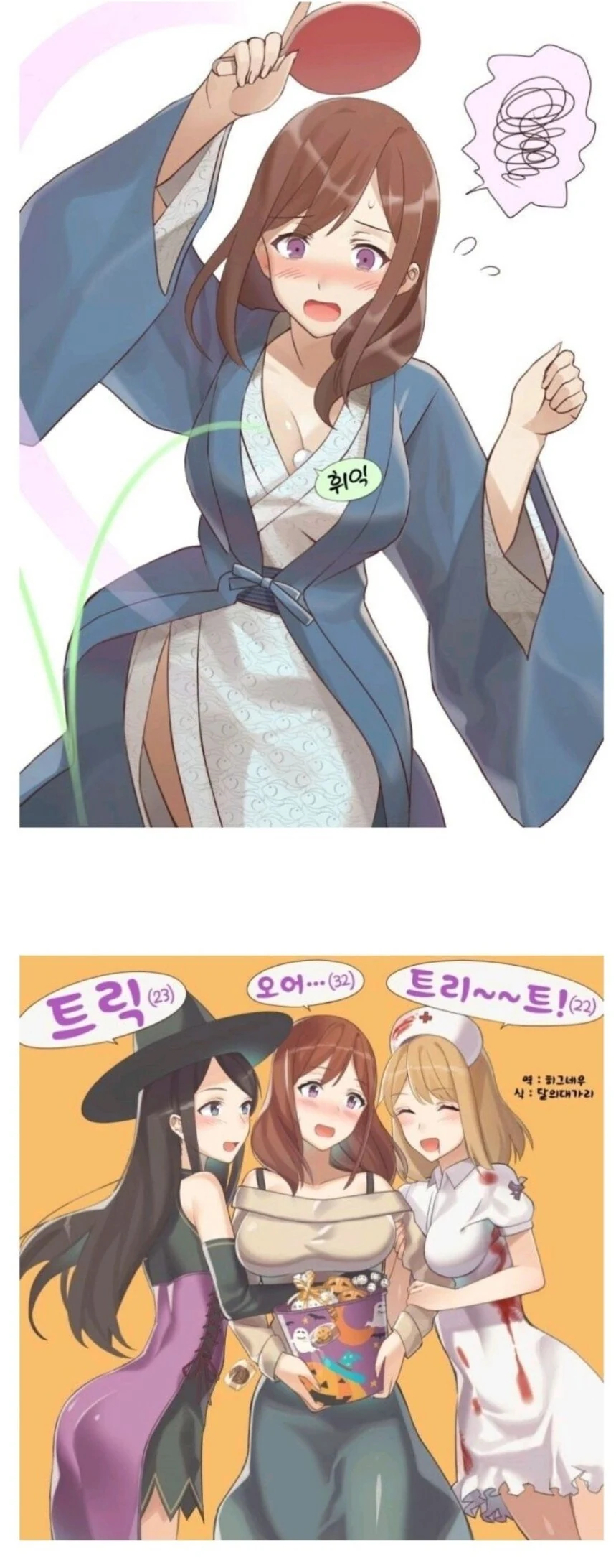 연상 여친 연하 남친의 ㅅㅈ manhwa - 이미지 3