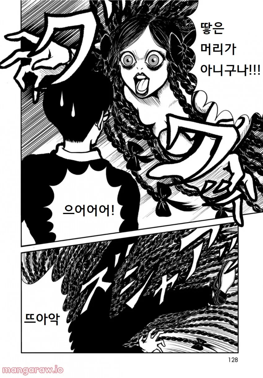ㅎㅂ) 귀신이 들러붙는 만화 - 이미지 6