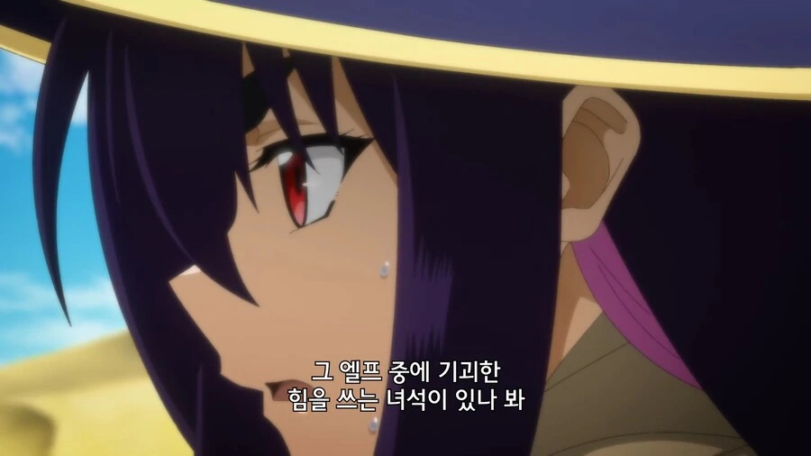 전대레드]기괴한 힘을 쓰는 엘프