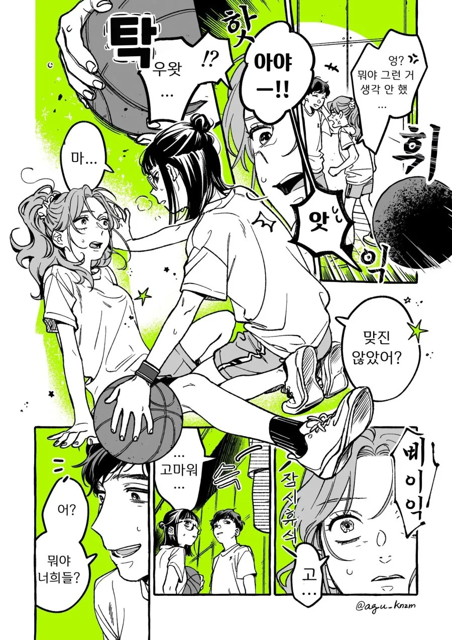 백합) 단골 CD샵에 좋아하는 오빠가 생긴(정체고백 전후) MANHWA - 이미지 18