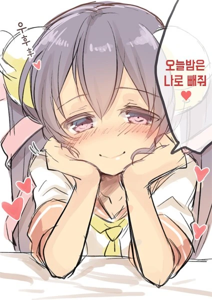 귀엽고 변태적인 소꿉친구 만화.manga - 이미지 5