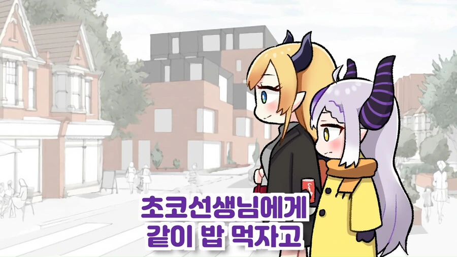 버튜버) 애 취급을 받는게 싫었던 라프라스 - 이미지 2