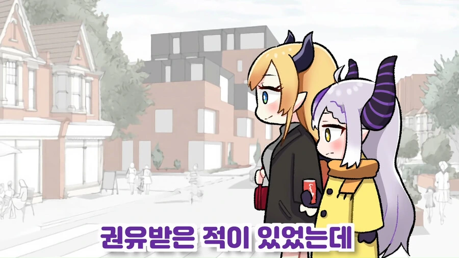 버튜버) 애 취급을 받는게 싫었던 라프라스 - 이미지 3