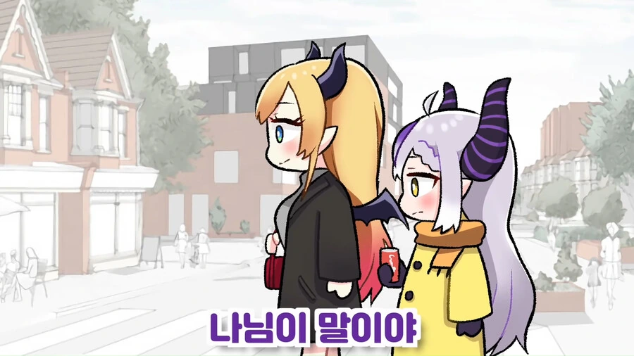 버튜버) 애 취급을 받는게 싫었던 라프라스 - 이미지 4