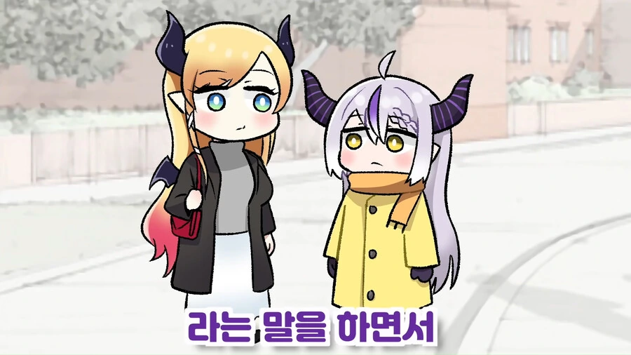 버튜버) 애 취급을 받는게 싫었던 라프라스 - 이미지 7