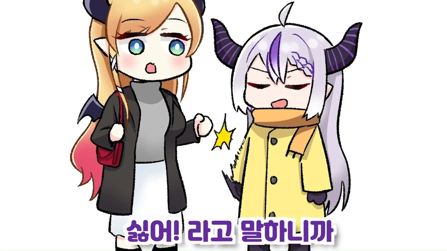 버튜버) 애 취급을 받는게 싫었던 라프라스 - 이미지 10