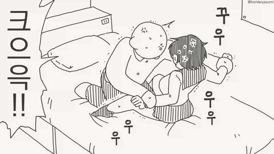 힘내라 힘내라 ㅈㅈ 핫! 지지마라 지지마라 ㅈㅈ 홋!.manhwa - 이미지 3