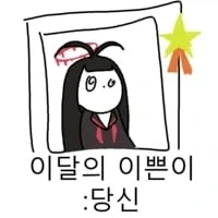 절대 데이트가 아닌 manhwa - 이미지 3