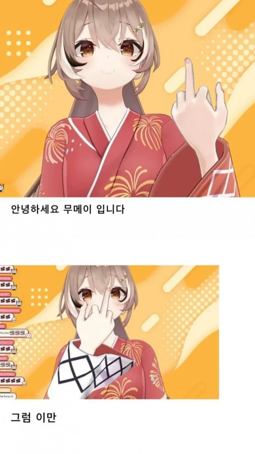 한적한 휴게소에서 만난 여기사와 동침하는 만화 - 이미지 20