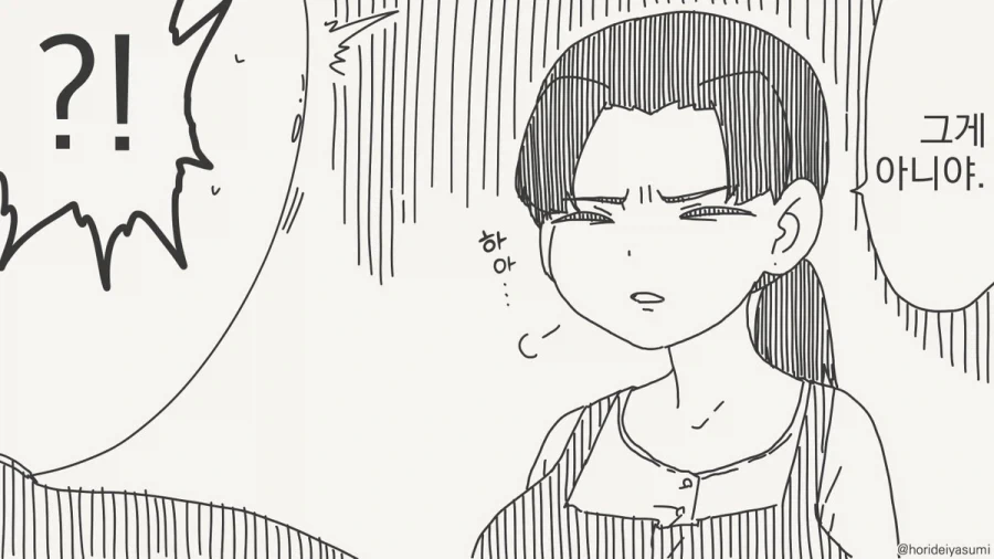 호리데이) 이런 아줌마의 어디가 좋다는거니?.manhwa - 이미지 3