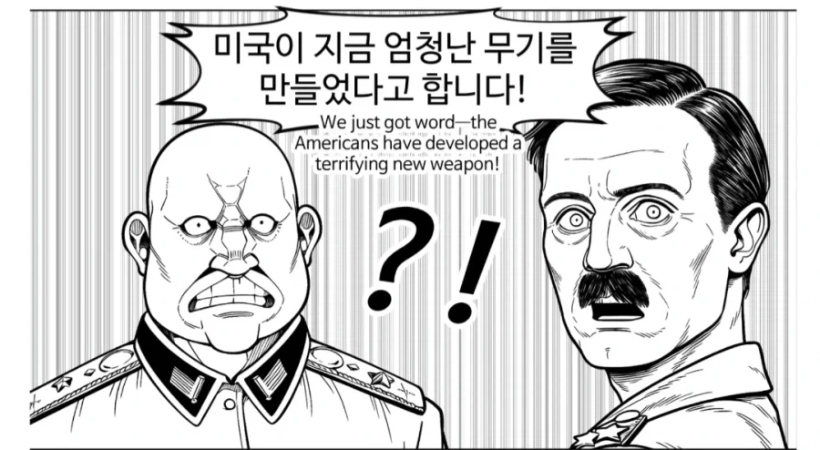 체인소맨)미국이 세계의 패권을 잡은 이유.jpg - 이미지 15