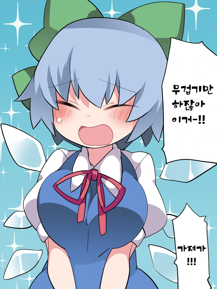 소녀들의 ㄱㅅ이 지나치게 커진 만화.MANGA - 이미지 3
