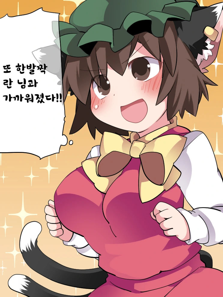소녀들의 ㄱㅅ이 지나치게 커진 만화.MANGA - 이미지 5