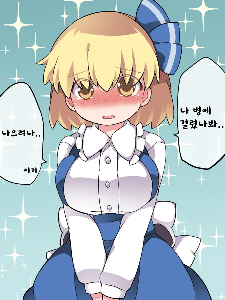 소녀들의 ㄱㅅ이 지나치게 커진 만화.MANGA - 이미지 6