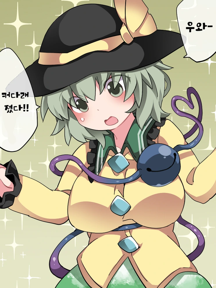 소녀들의 ㄱㅅ이 지나치게 커진 만화.MANGA - 이미지 7