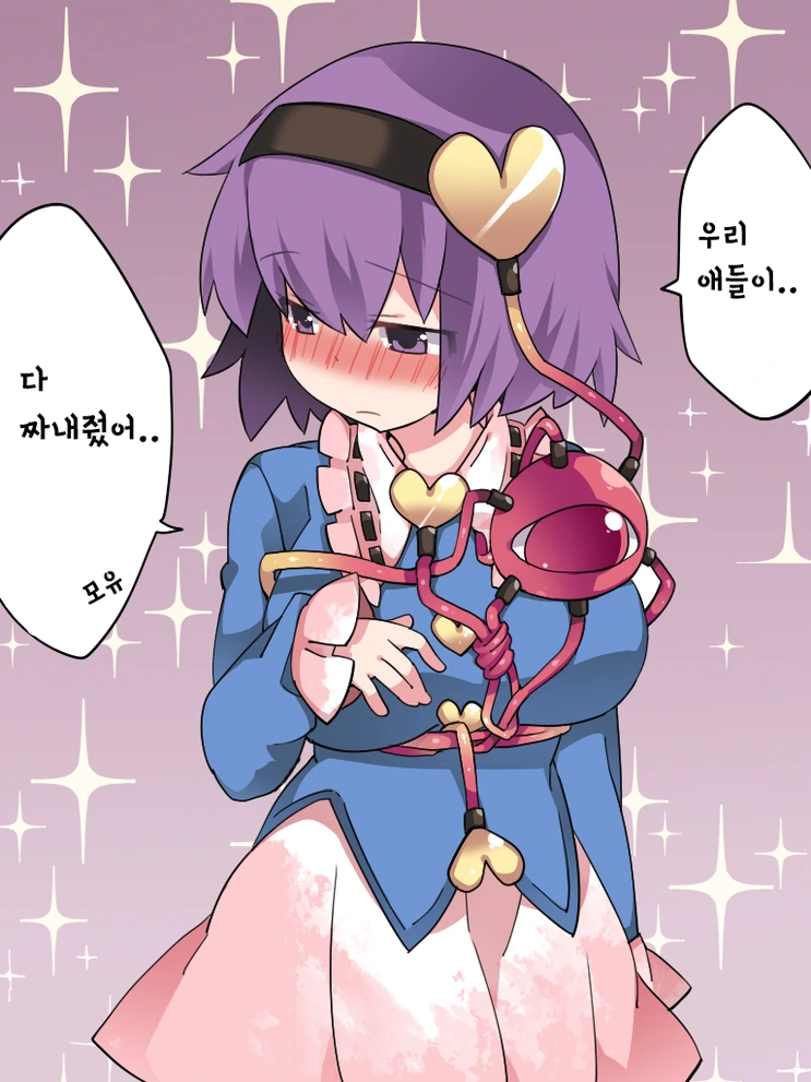 소녀들의 ㄱㅅ이 지나치게 커진 만화.MANGA - 이미지 8