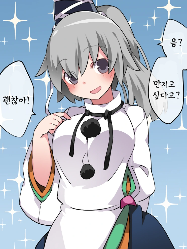 소녀들의 ㄱㅅ이 지나치게 커진 만화.MANGA - 이미지 9