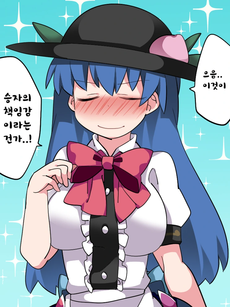 소녀들의 ㄱㅅ이 지나치게 커진 만화.MANGA - 이미지 11