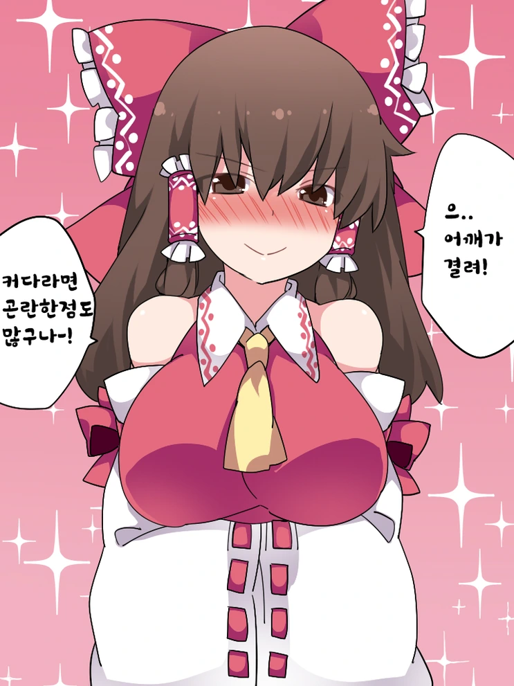 소녀들의 ㄱㅅ이 지나치게 커진 만화.MANGA - 이미지 12