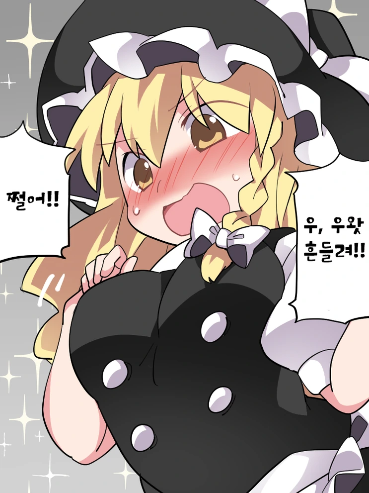 소녀들의 ㄱㅅ이 지나치게 커진 만화.MANGA - 이미지 13