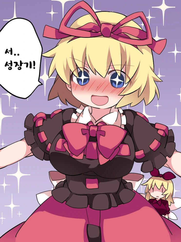 소녀들의 ㄱㅅ이 지나치게 커진 만화.MANGA - 이미지 14