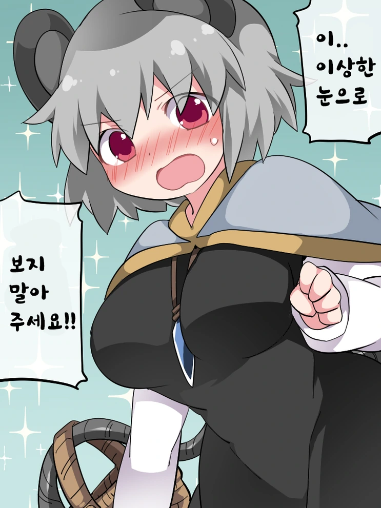 소녀들의 ㄱㅅ이 지나치게 커진 만화.MANGA - 이미지 15