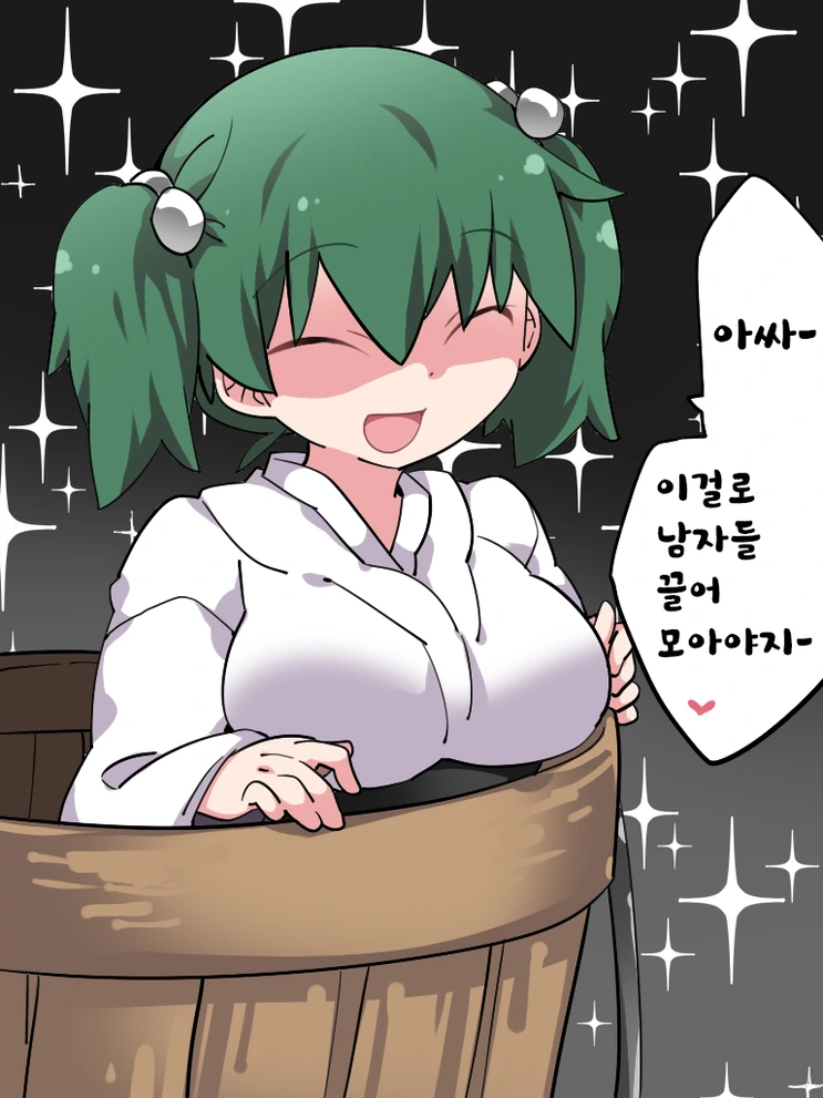 소녀들의 ㄱㅅ이 지나치게 커진 만화.MANGA - 이미지 16