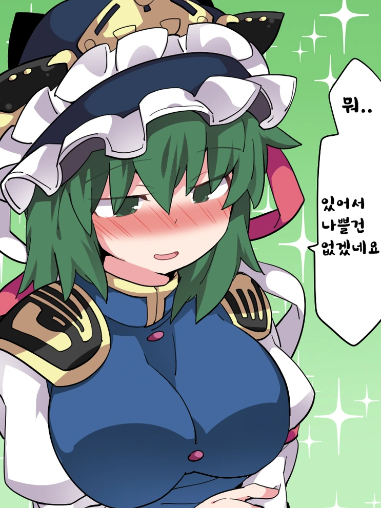 소녀들의 ㄱㅅ이 지나치게 커진 만화.MANGA - 이미지 18