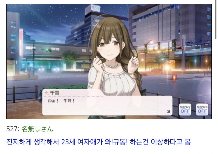 @) 규동 마스터 치유키.manga - 이미지 2